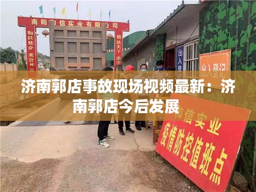天罗地网 第2页