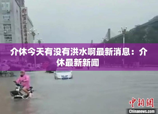 程门飞雪 第2页