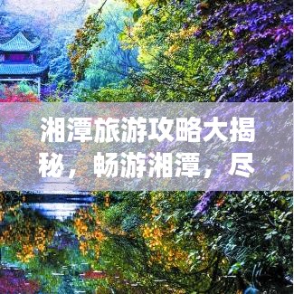 只争朝夕 第2页
