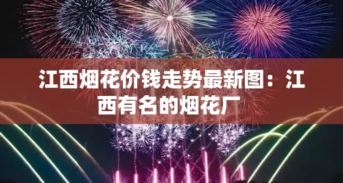 如花似玉 第2页