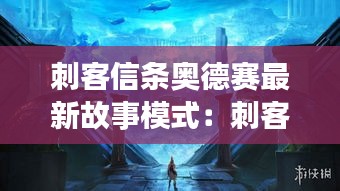 诚心诚意 第2页