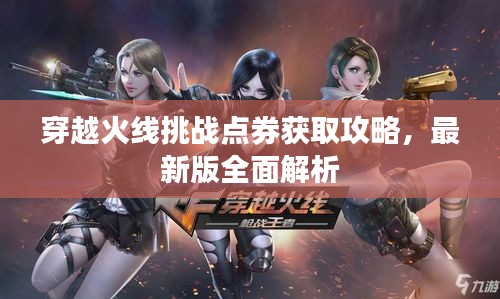 水浄鹅飞 第2页