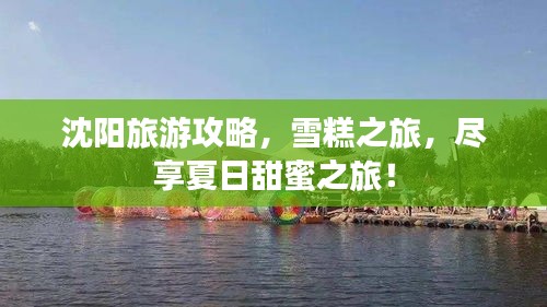 下里巴人 第2页