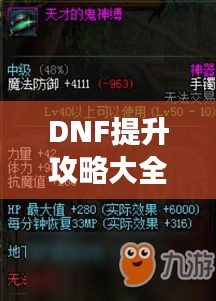 呼吸相通 第2页