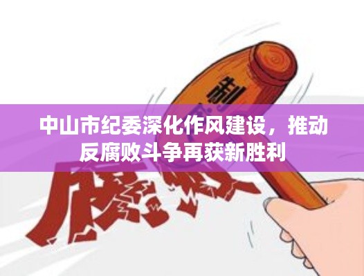 接连不断 第2页