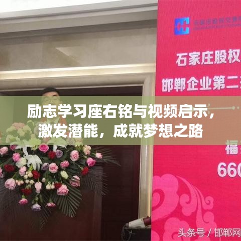 吉光片羽 第2页