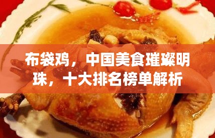 艰苦卓绝 第2页