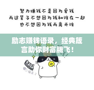 坎井之蛙 第2页