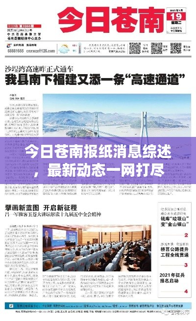 物稀为贵 第2页