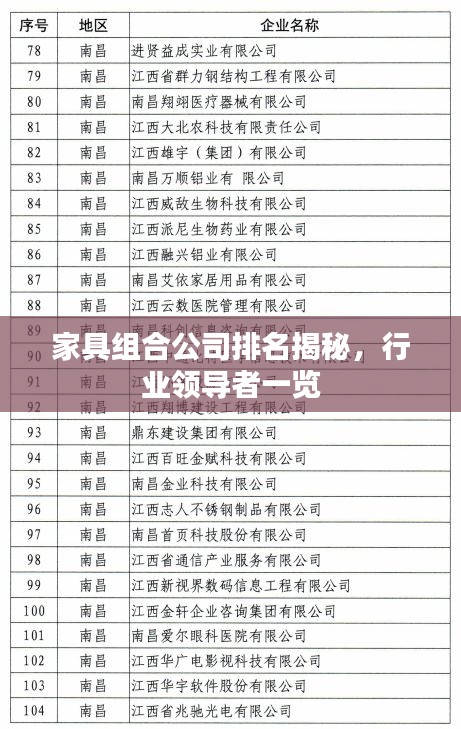 老死不相往来 第2页