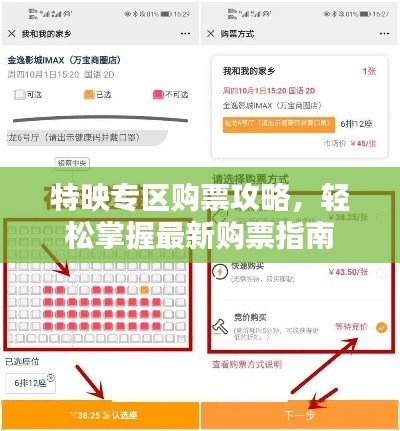 百鸟齐鸣 第2页