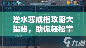 绝代佳人 第2页