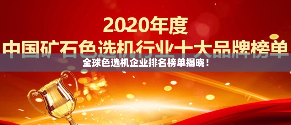 草草了事 第2页