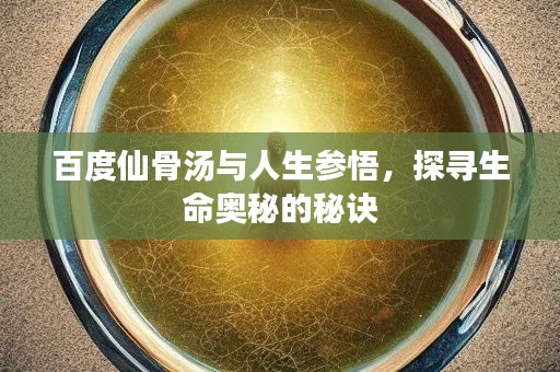 首鼠两端 第2页
