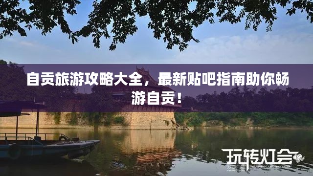 灰飞烟灭 第2页