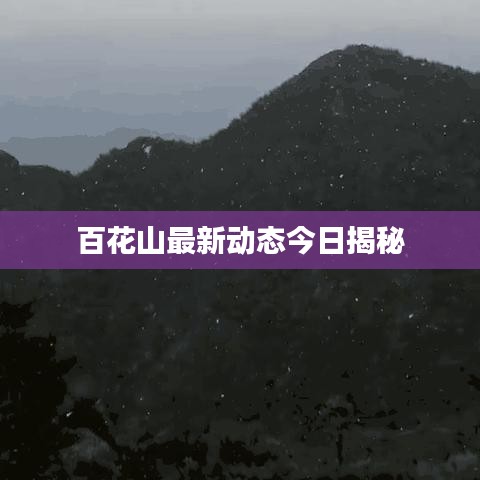 革新变旧 第2页