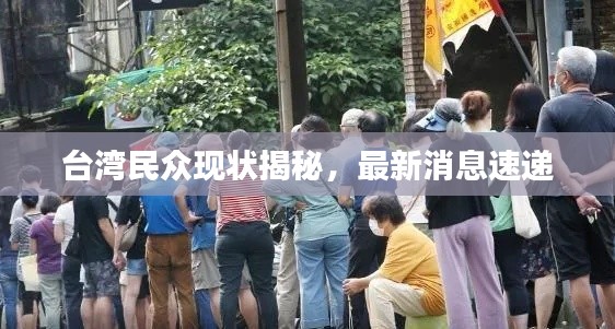 逆风飞扬 第2页
