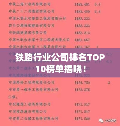 凿壁偷光 第2页