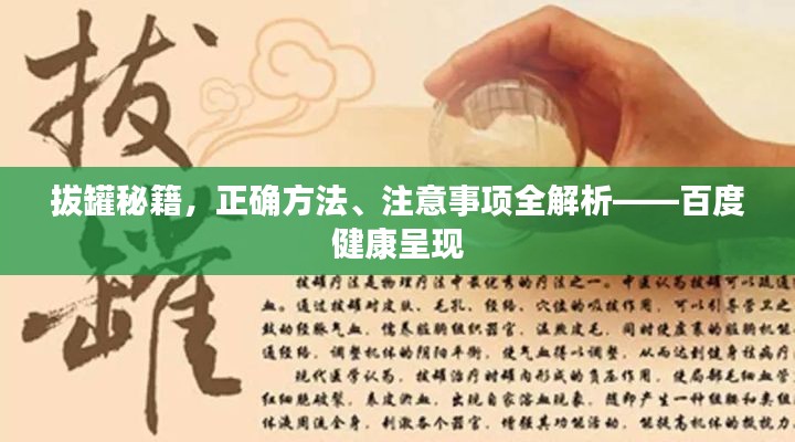 就事论事 第2页