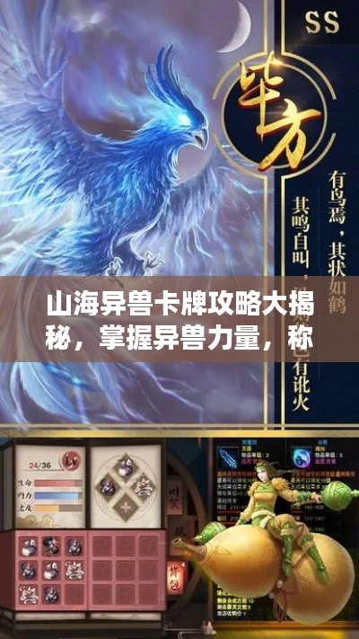 粗心大意 第2页