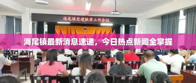 展翅高飞 第2页