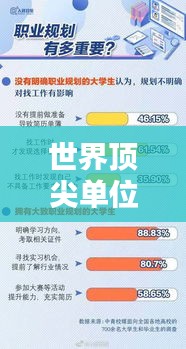 飞墙走壁 第2页