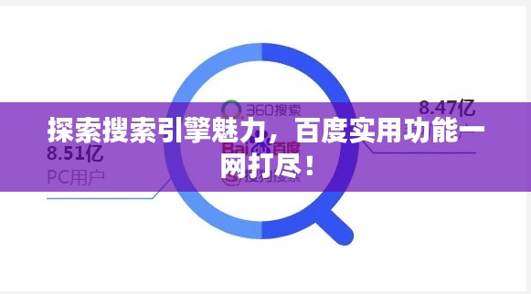 避凶就吉 第2页