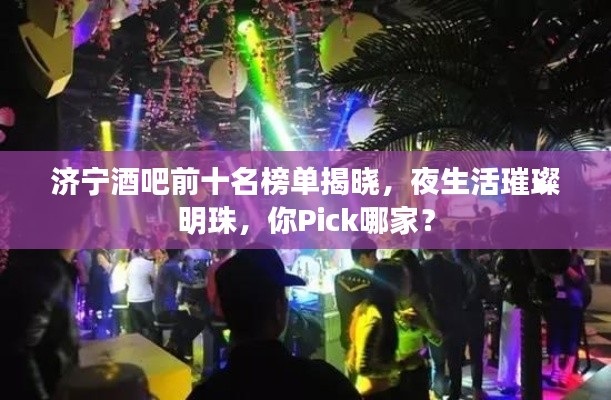 千娇百媚 第2页