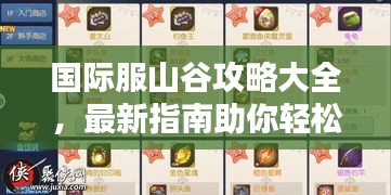 作舍道边 第2页
