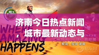 鸟吏鼈官 第2页