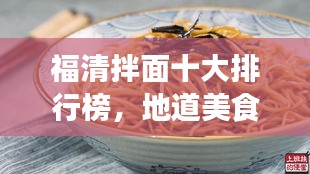 母以子贵 第2页