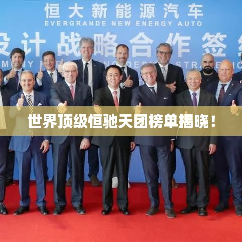 没张倒置 第2页