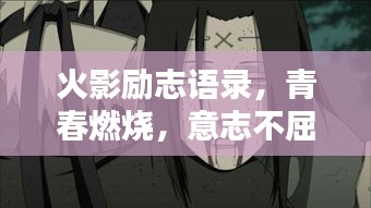 悬梁刺股 第2页