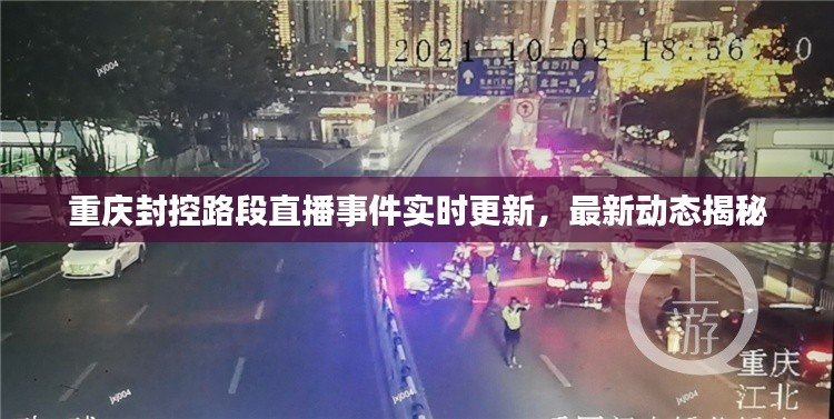 飞禽走兽 第2页