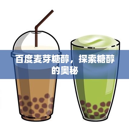 盖世英雄 第2页