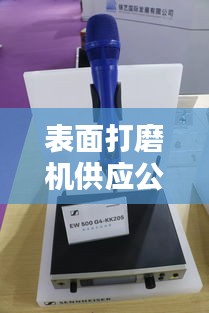 达官贵人 第2页