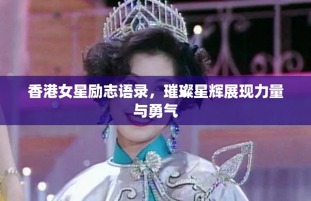 功名富贵 第2页