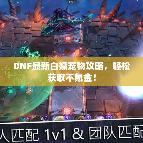 富贵有余 第2页