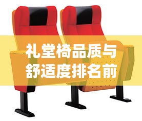 豪门贵胄 第2页