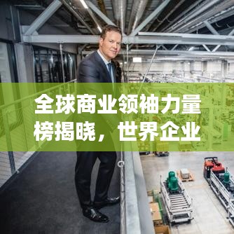 慎重其事 第2页