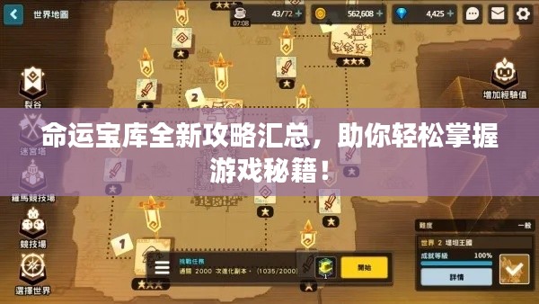 森久 第2页