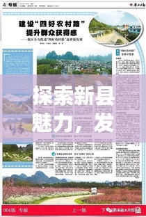 百不一遇 第2页