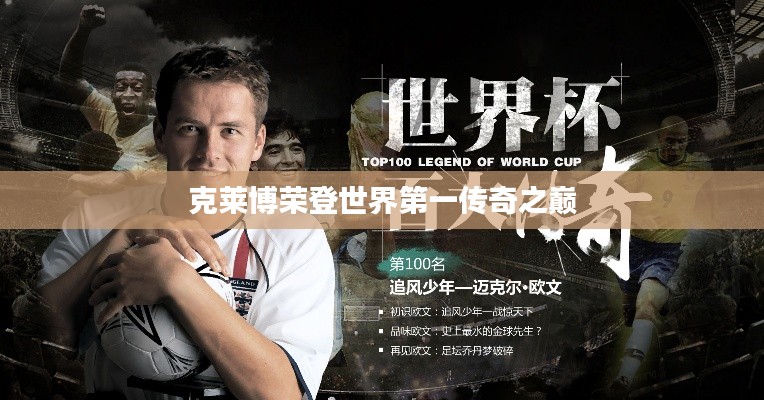 黑天摸地 第2页