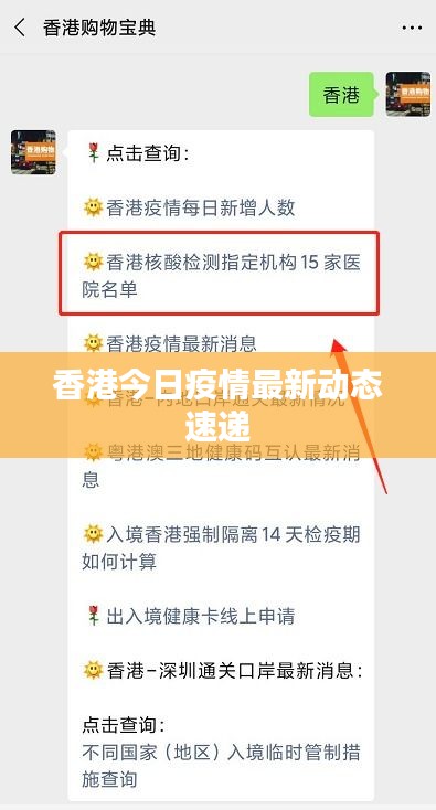 轻飞曼舞 第2页