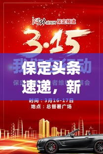 天各一方 第2页