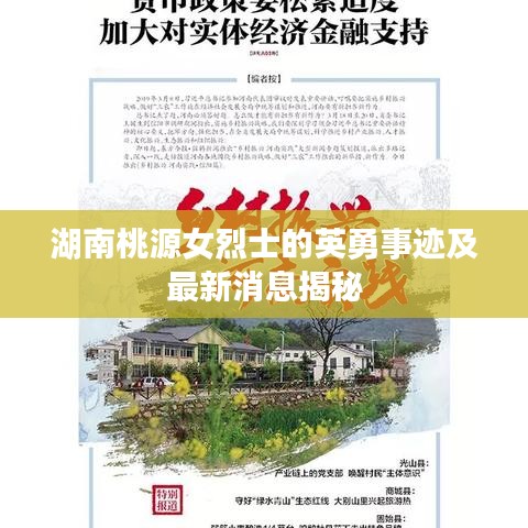 天南地北 第2页