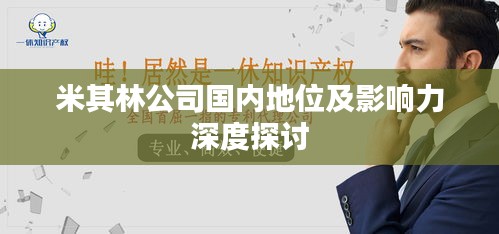 驾轻就熟 第2页