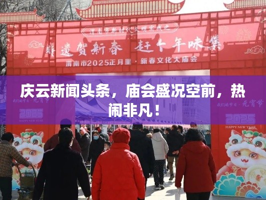 各就各位