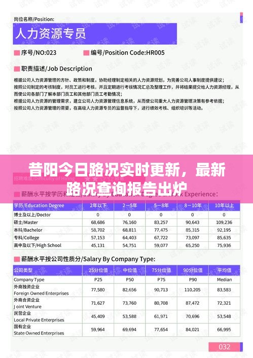 指李推张