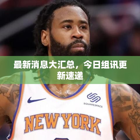 落落大方